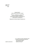 Как читать книги? — фото, картинка — 2