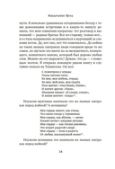 Как читать книги? — фото, картинка — 12