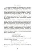 Как читать книги? — фото, картинка — 13