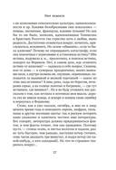 Как читать книги? — фото, картинка — 15