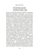 Как читать книги? — фото, картинка — 16