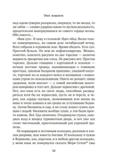 Как читать книги? — фото, картинка — 17