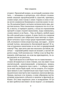 Как читать книги? — фото, картинка — 5