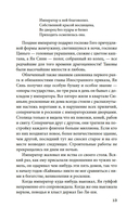 Нефритовая Гуаньинь — фото, картинка — 11