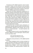 Нефритовая Гуаньинь — фото, картинка — 12