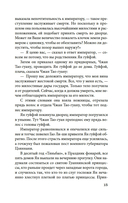 Нефритовая Гуаньинь — фото, картинка — 13