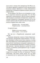 Нефритовая Гуаньинь — фото, картинка — 14
