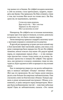 Нефритовая Гуаньинь — фото, картинка — 15