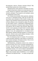 Нефритовая Гуаньинь — фото, картинка — 16