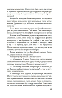 Нефритовая Гуаньинь — фото, картинка — 17