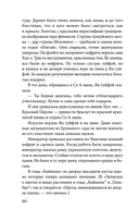 Нефритовая Гуаньинь — фото, картинка — 18