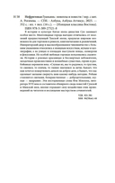 Нефритовая Гуаньинь — фото, картинка — 24