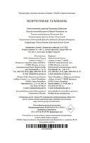 Нефритовая Гуаньинь — фото, картинка — 25