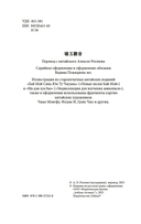 Нефритовая Гуаньинь — фото, картинка — 3