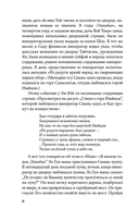 Нефритовая Гуаньинь — фото, картинка — 6