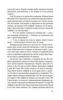 Нефритовая Гуаньинь — фото, картинка — 9