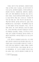 채식주의자 — фото, картинка — 3