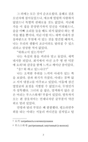 채식주의자 — фото, картинка — 5