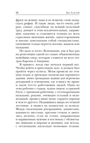 Что такое искусство? — фото, картинка — 11