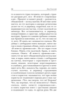 Что такое искусство? — фото, картинка — 13