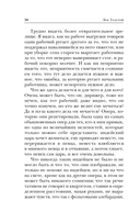 Что такое искусство? — фото, картинка — 15