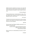 Удивительное зарождение Земли — фото, картинка — 2