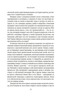 Удивительное зарождение Земли — фото, картинка — 11