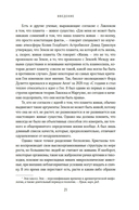 Удивительное зарождение Земли — фото, картинка — 17