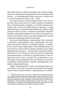 Удивительное зарождение Земли — фото, картинка — 19