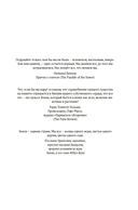 Удивительное зарождение Земли — фото, картинка — 6