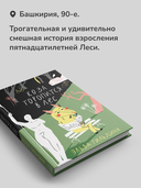 Коза торопится в лес — фото, картинка — 4