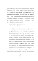 Коза торопится в лес — фото, картинка — 14