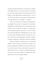 Коза торопится в лес — фото, картинка — 12