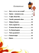 Сеул: в погоне за пятихвостой лисой — фото, картинка — 1