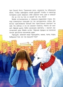 Сеул: в погоне за пятихвостой лисой — фото, картинка — 3