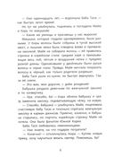 Сеул: в погоне за пятихвостой лисой — фото, картинка — 5