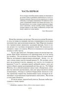 Сентябрьские розы. Письма незнакомке. Фиалки по средам — фото, картинка — 3