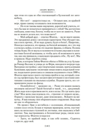 Сентябрьские розы. Письма незнакомке. Фиалки по средам — фото, картинка — 6