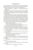 Сентябрьские розы. Письма незнакомке. Фиалки по средам — фото, картинка — 9