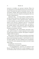 Плакальщица — фото, картинка — 11