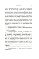 Плакальщица — фото, картинка — 12