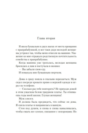 Плакальщица — фото, картинка — 15