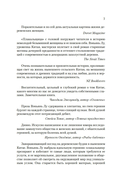 Плакальщица — фото, картинка — 5