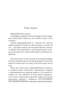 Плакальщица — фото, картинка — 8