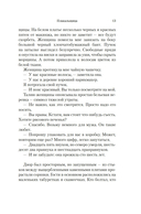 Плакальщица — фото, картинка — 10