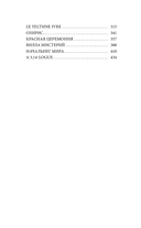 Empire V — фото, картинка — 4