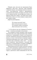 Empire V — фото, картинка — 17