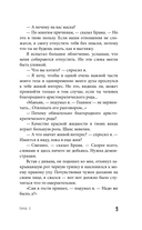 Empire V — фото, картинка — 8