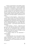 Empire V — фото, картинка — 10