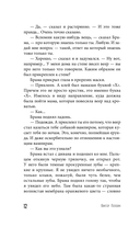 Empire V — фото, картинка — 11